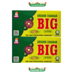 Ground Chakkar Big