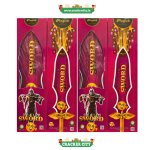 Sword - Magizh